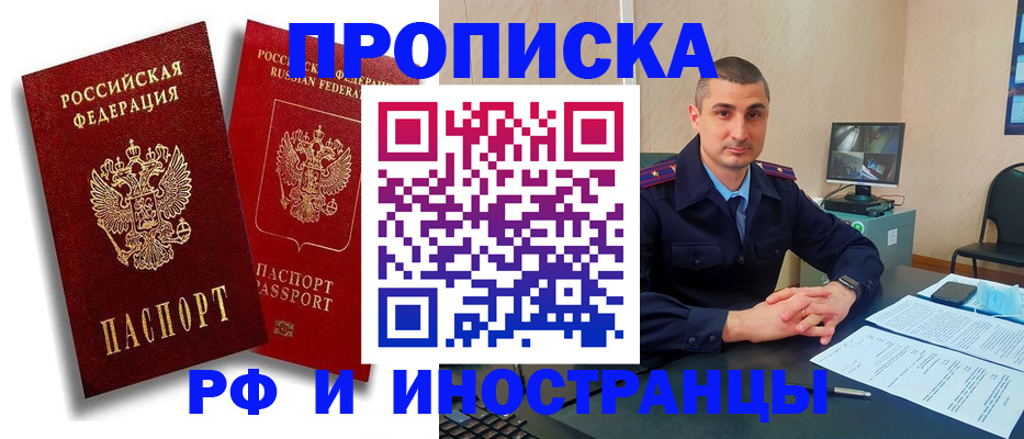 пропишу в квартире в Нязепетровске